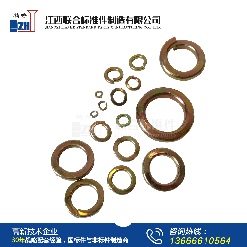 GB93標準型彈簧墊圈