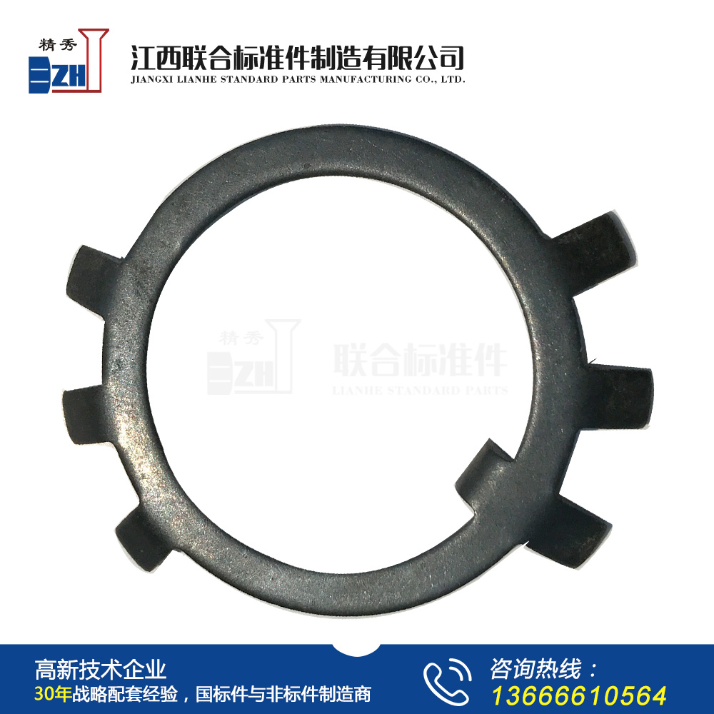 GB858圓螺母用止動墊圈