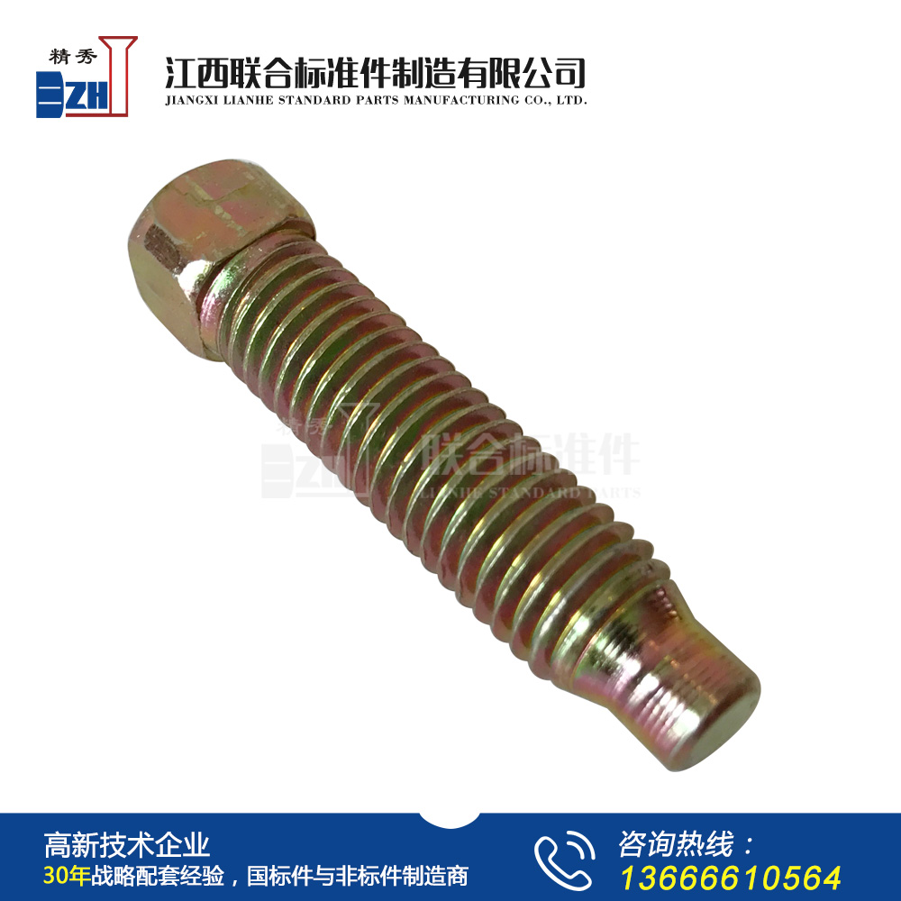 GB85方頭長圓柱端緊定螺釘